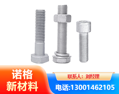 东营光伏热镀锌螺栓
