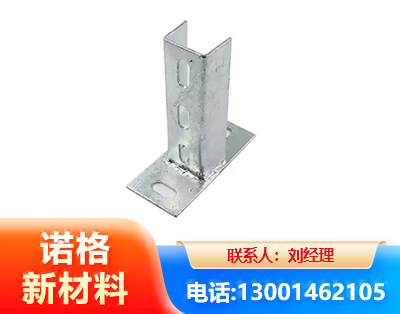 东营光伏底座