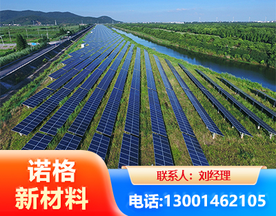 东营集中式光伏系统